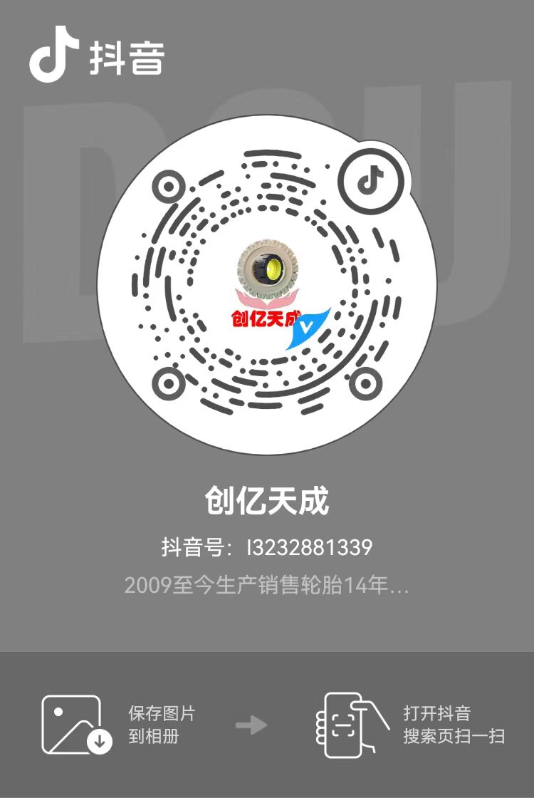 在线客服微信二维码