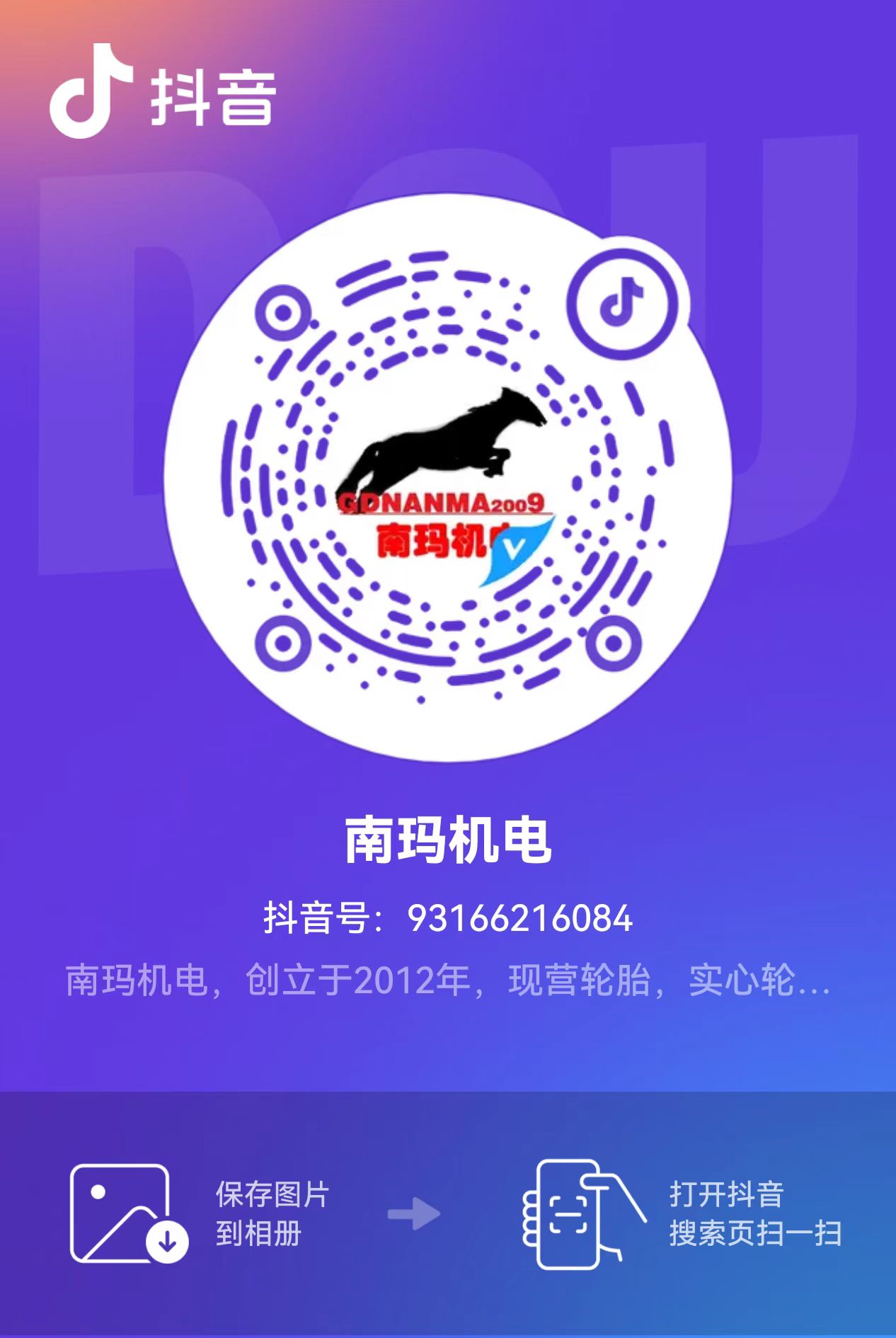 在线客服微信二维码